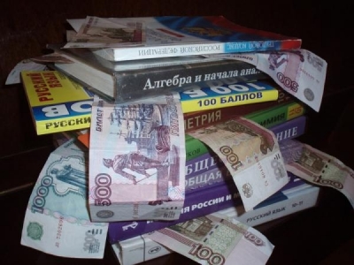 Министерство ликвидации образования и науки действует