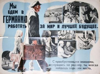 Об обожании хозяйского сапога