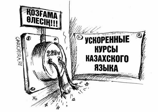 Отказ от знаний