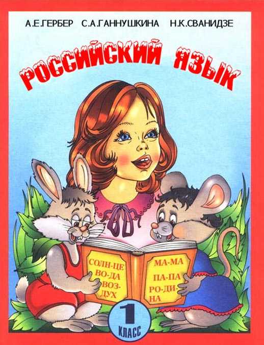 Отказ от знаний