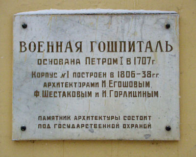 Оспа - первое оружие массового поражения