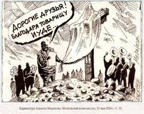 О предательстве &mdash; с восторгом