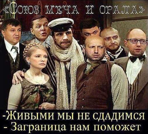 О расколе Украины