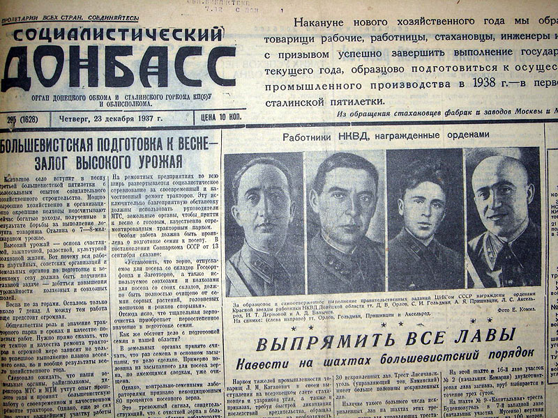 Золотарев2