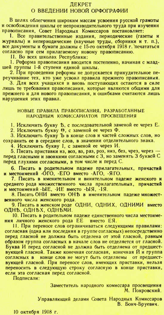 pbvr5