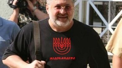 Сионисты и антисемиты на Украине: странный союз