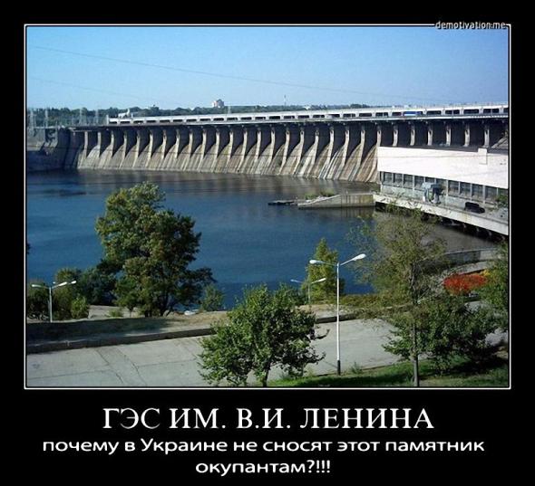Покаяние клятого москаля