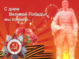 pobeda