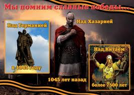 pobeda1