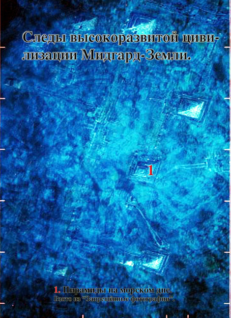 Рис. 45