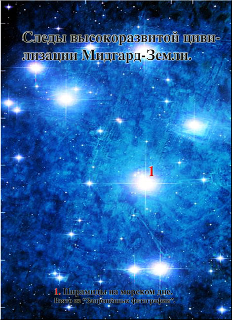 Рис. 46