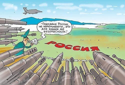 Провокаторы с &laquo;ежом&raquo; против нашей Победы