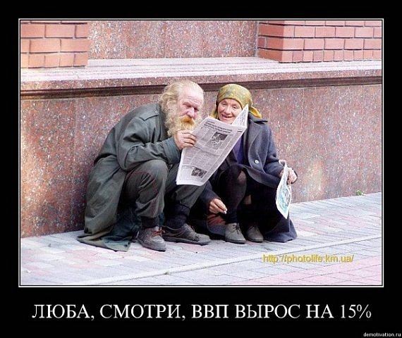 О русской альтернативе глобализации