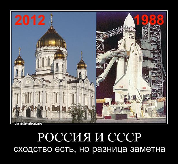 Надо убедить нацию, что она ещё на многое способна