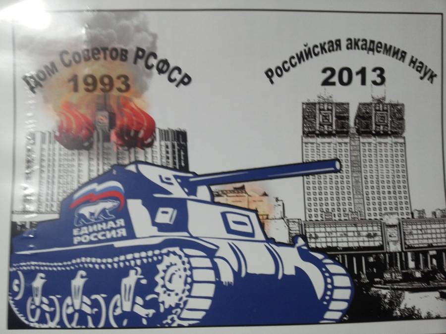 РАН2
