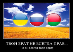 С частью украинцев мы останемся братьями, а с частью &ndash; уже никогда