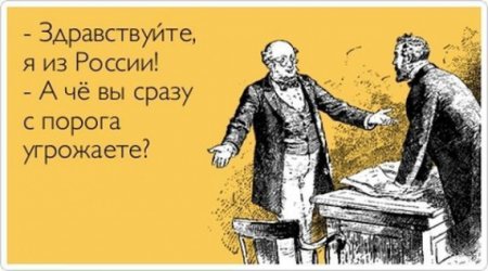 США не нравится петиция за воссоединение Аляски и России
