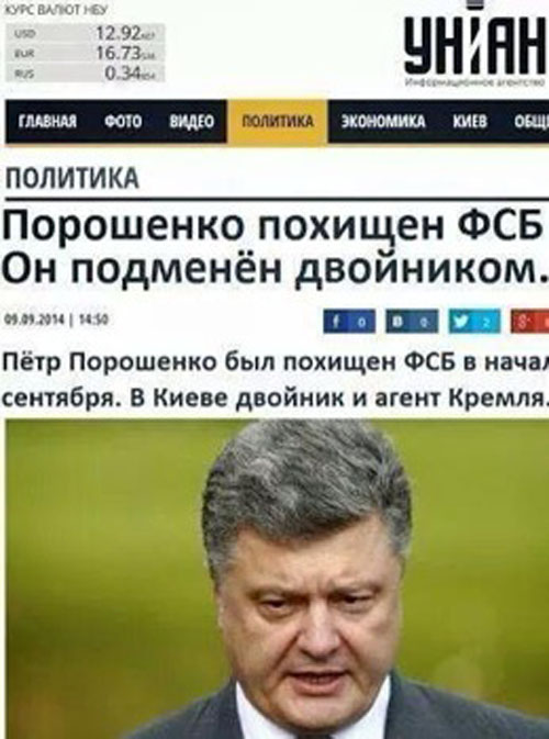 Слоистая вертикаль: кто и как ведет информационную войну на Украине Подробнее: http://antifashist.com/item/sloistaya-vertikal-kto-i-kak-vedet-informacionnuyu-vojnu-na-ukraine.html#ixzz3E4guyVfc