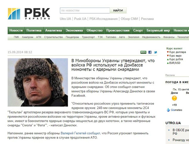 Слоистая вертикаль: кто и как ведет информационную войну на Украине Подробнее: http://antifashist.com/item/sloistaya-vertikal-kto-i-kak-vedet-informacionnuyu-vojnu-na-ukraine.html#ixzz3E4guyVfc