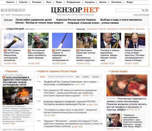 Слоистая вертикаль: кто и как ведет информационную войну на Украине Подробнее: http://antifashist.com/item/sloistaya-vertikal-kto-i-kak-vedet-informacionnuyu-vojnu-na-ukraine.html#ixzz3E4guyVfc