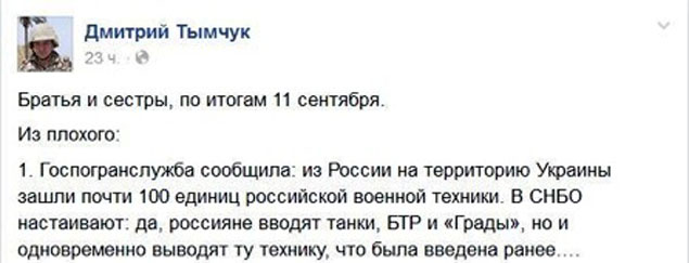 Слоистая вертикаль: кто и как ведет информационную войну на Украине Подробнее: http://antifashist.com/item/sloistaya-vertikal-kto-i-kak-vedet-informacionnuyu-vojnu-na-ukraine.html#ixzz3E4guyVfc