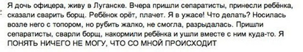 Слоистая вертикаль: кто и как ведет информационную войну на Украине Подробнее: http://antifashist.com/item/sloistaya-vertikal-kto-i-kak-vedet-informacionnuyu-vojnu-na-ukraine.html#ixzz3E4guyVfc