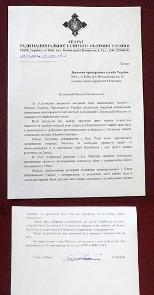 Слоистая вертикаль: кто и как ведет информационную войну на Украине Подробнее: http://antifashist.com/item/sloistaya-vertikal-kto-i-kak-vedet-informacionnuyu-vojnu-na-ukraine.html#ixzz3E4guyVfc
