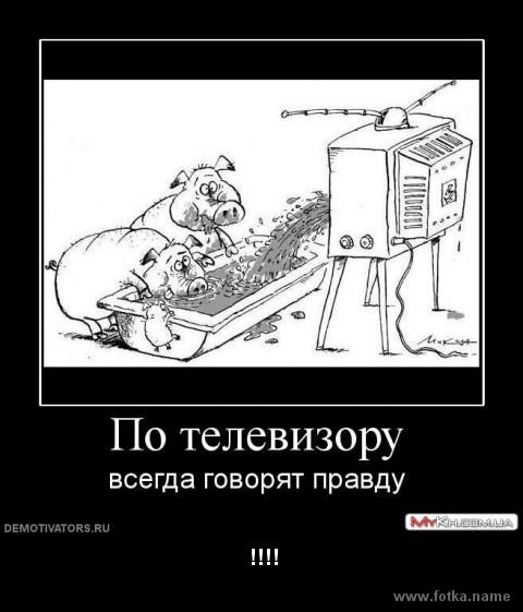 tv1