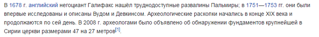 Южная Пальмира, и её Кремль