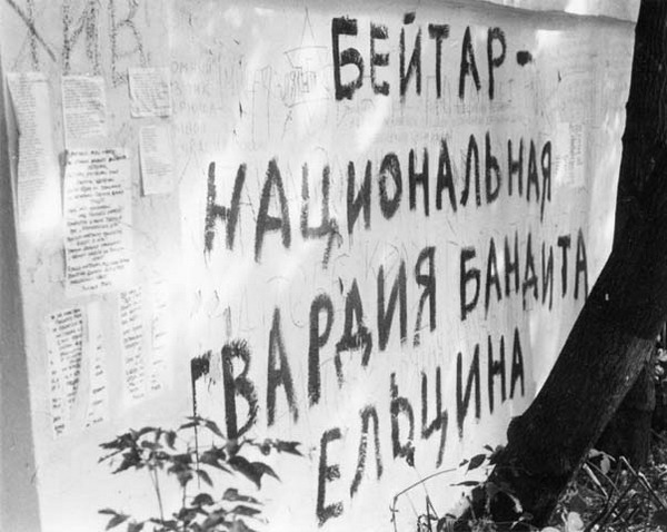 Ушат холодной воды на разгоряченные эйфорией умы