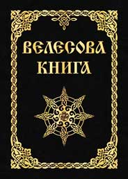 VK