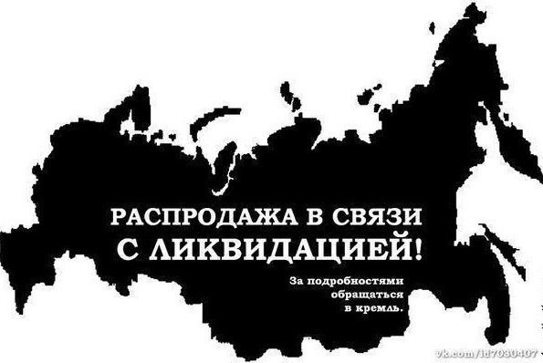Новое великое переселение народов началось