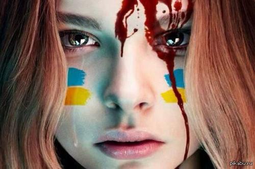 Жертвоприношение Украины